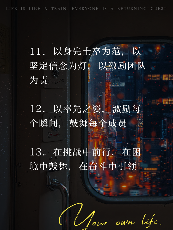 关于选手身先士卒,无畏困难勇往直前的信息 关于选手身先士卒,无畏困难勇往直前的信息