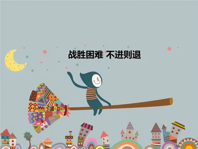 关于选手身先士卒,无畏困难勇往直前的信息 关于选手身先士卒,无畏困难勇往直前的信息