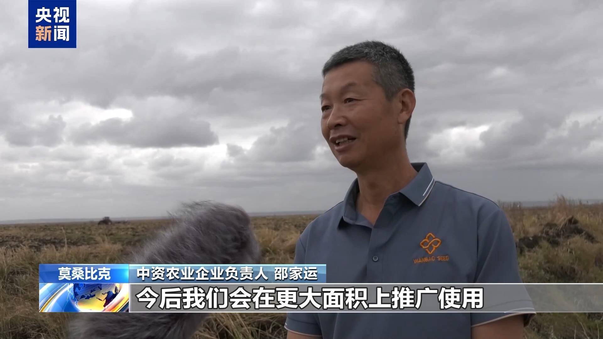 非洲国家推动农业现代化进程 非洲国家推动农业现代化进程