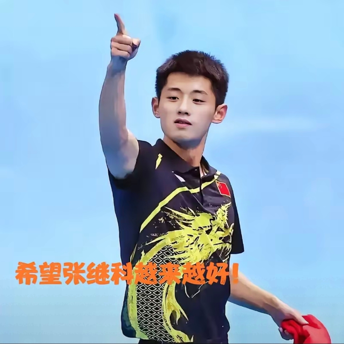 中国乒乓球队碾压韩国乒乓球队，张继科送出助攻的简单介绍