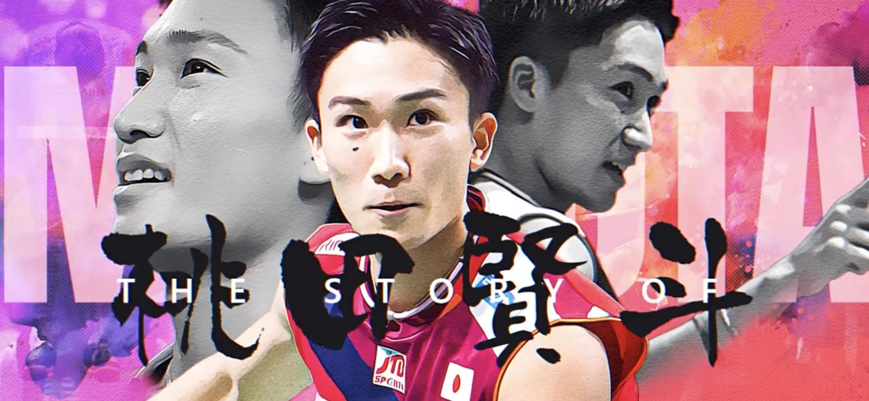 包含韩国羽毛球队险胜法国羽毛球队，桃田贤斗惊艳世界的词条