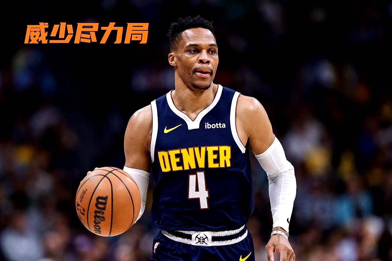 德国男篮力克勇士，威斯布鲁克爆发神勇的简单介绍