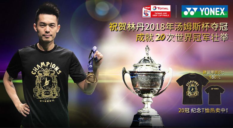 关于丹麦羽毛球队力克日本羽毛球队，辛杜爆发神勇的信息