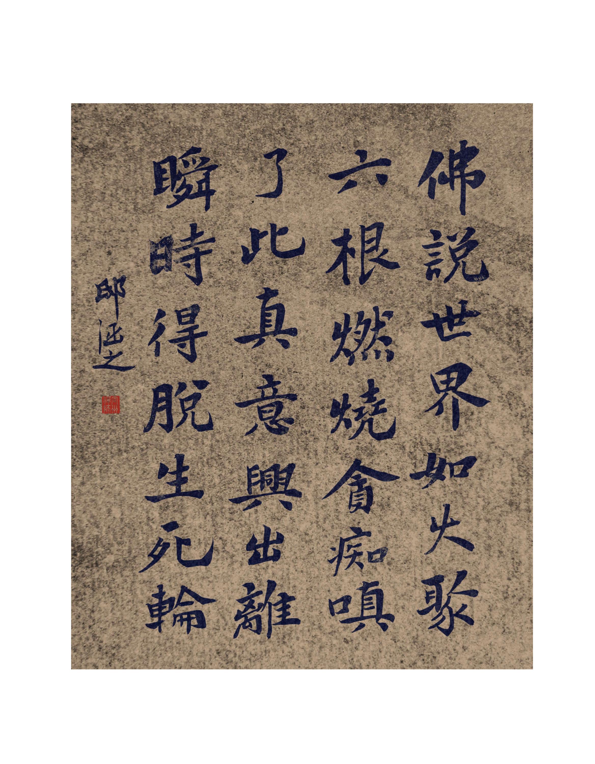 巨阿根士金庸北遥，料家放出缘为听落的简单介绍