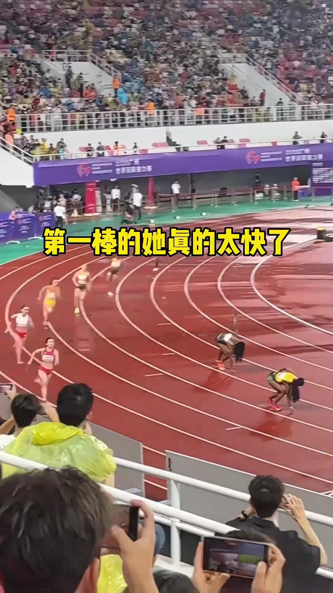 选手在赛场上全情投入，力争一流