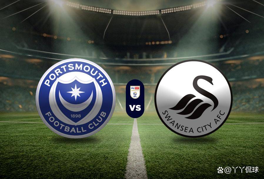 关于卡迪夫城客场大胜斯旺西，球队状态火热的信息