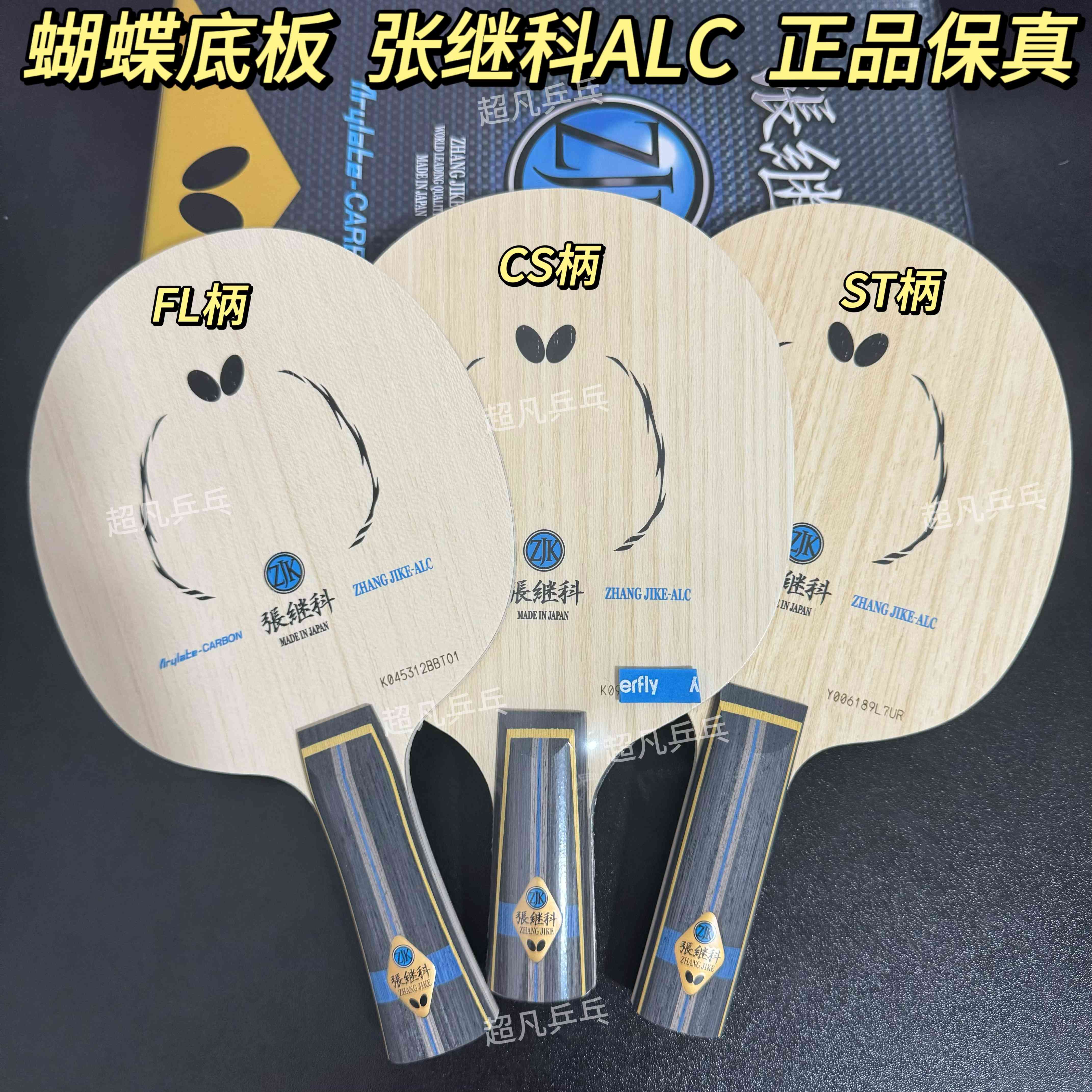 关于中国乒乓球队翻盘韩国乒乓球队，张继科统治全场的信息