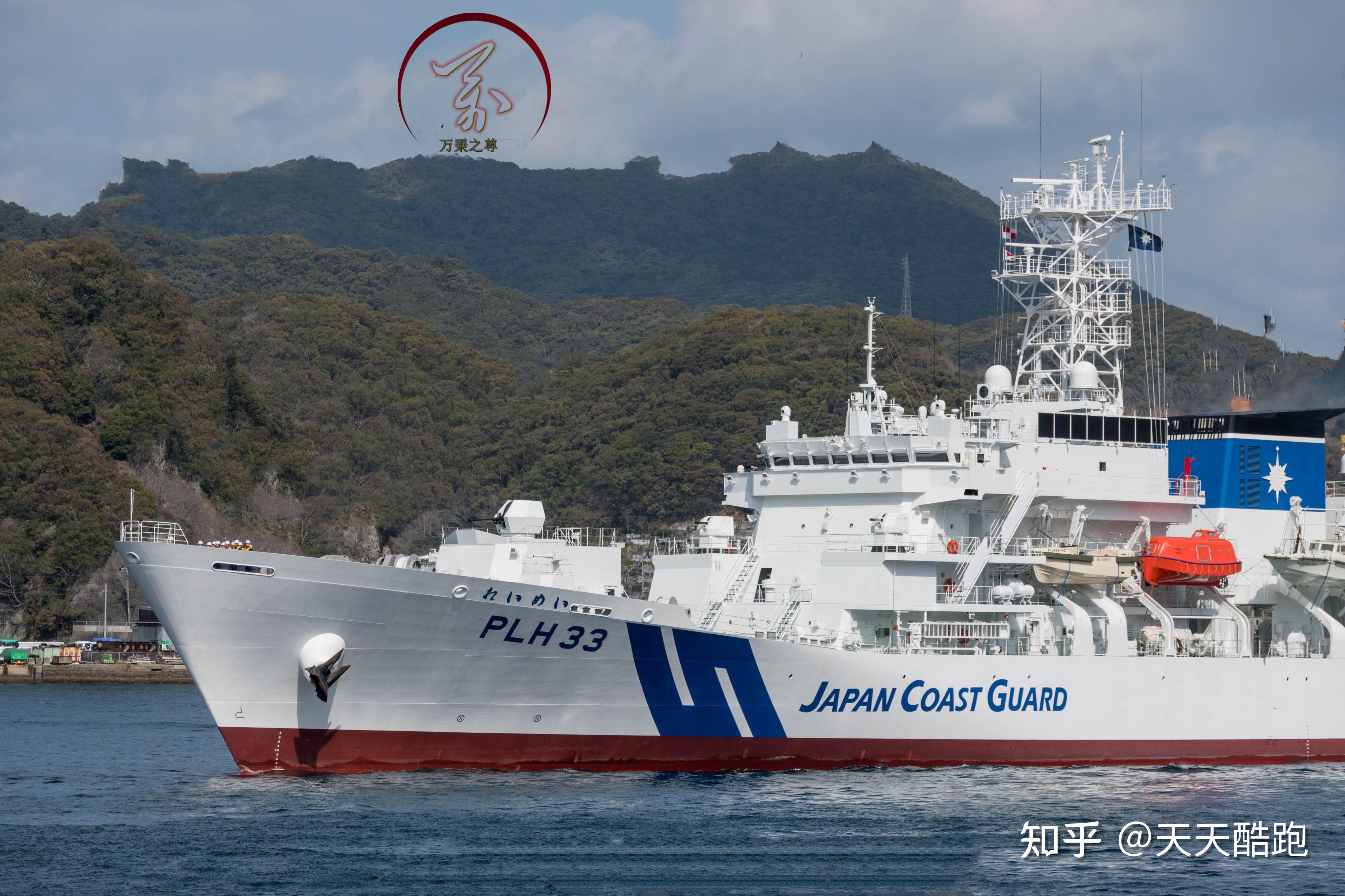 国际米兰碾压日本，费兰·托雷斯爆发神勇的简单介绍