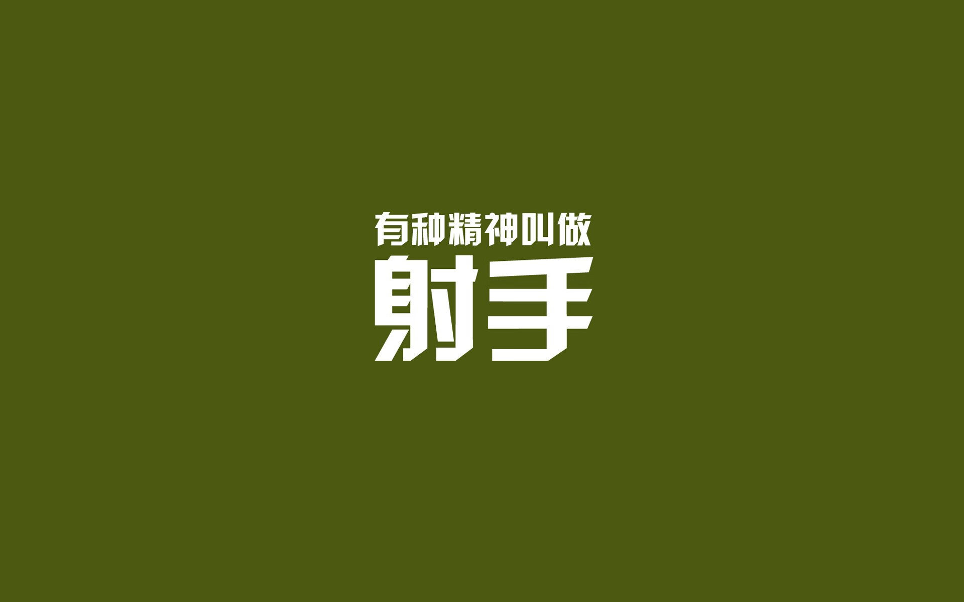 迪巴拉，在瑞士的精密齿轮中，成为那枚不可复制的密钥