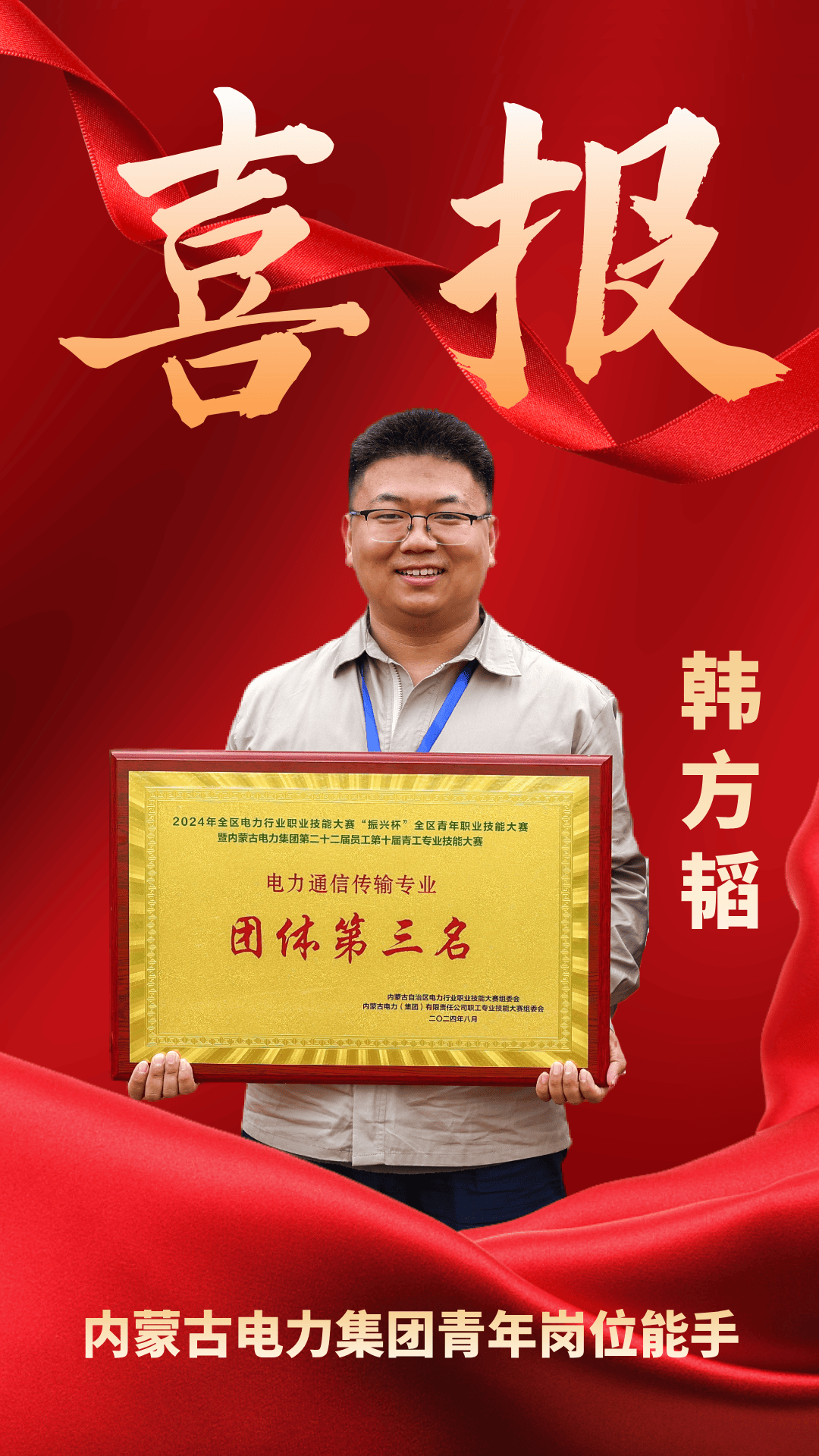 包含精益求精！选手发挥出众再创佳绩的词条