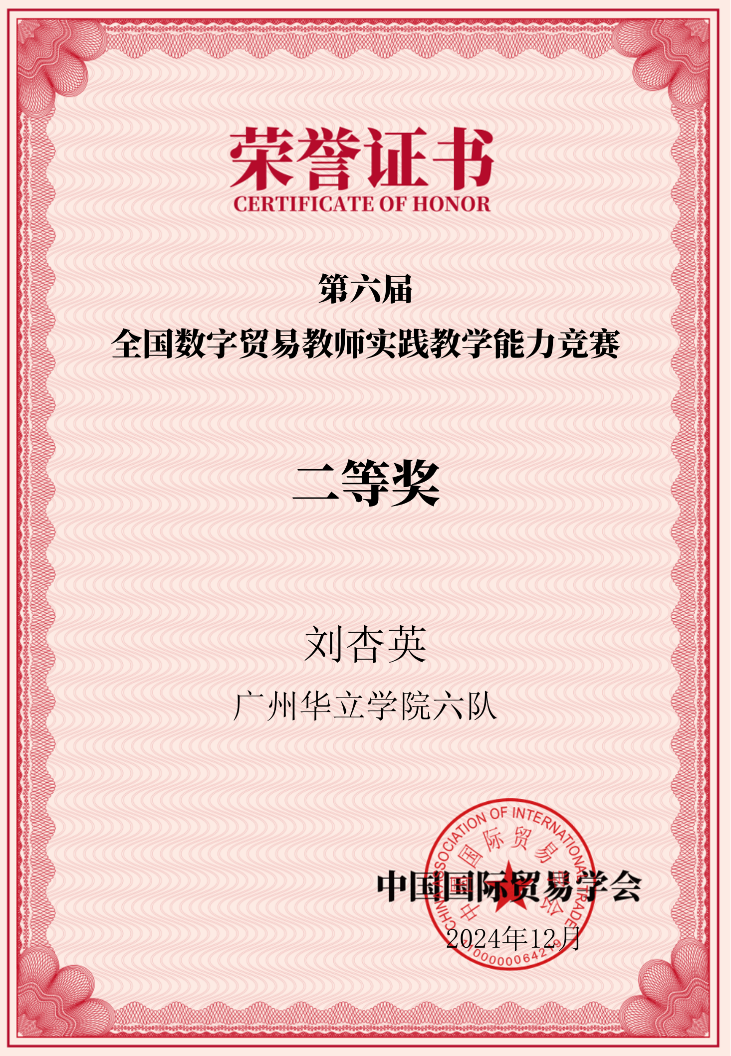 包含精益求精！选手发挥出众再创佳绩的词条